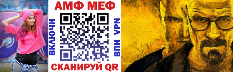 АМФЕТАМИН VHQ  цена   Микунь 