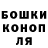 Canna-Cookies конопля balzamYury