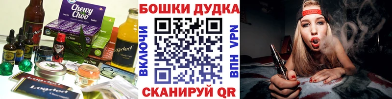 Canna-Cookies конопля  Микунь 