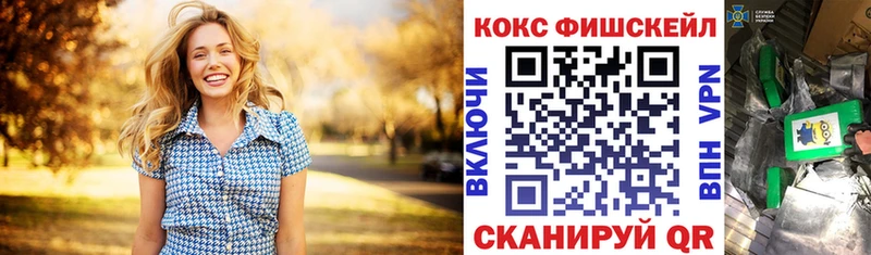 MEGA как зайти закладки Микунь Cocaine 99%