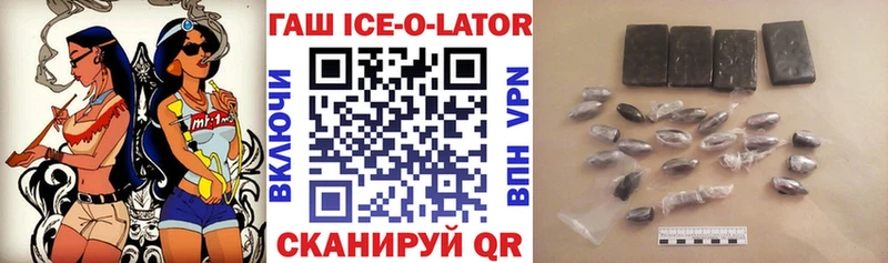 Гашиш хэш Микунь