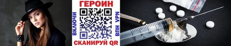 ГЕРОИН гречка  Микунь 