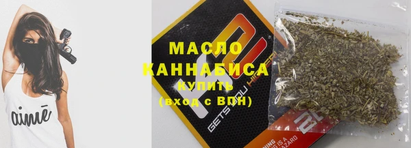 кокаин Абинск