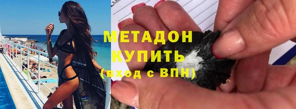 мескалин Абдулино