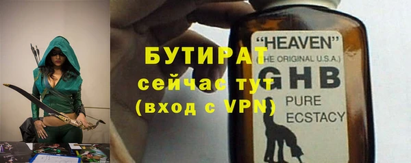 бутик Алексеевка