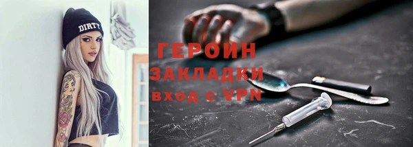 синтетический гашиш Нея