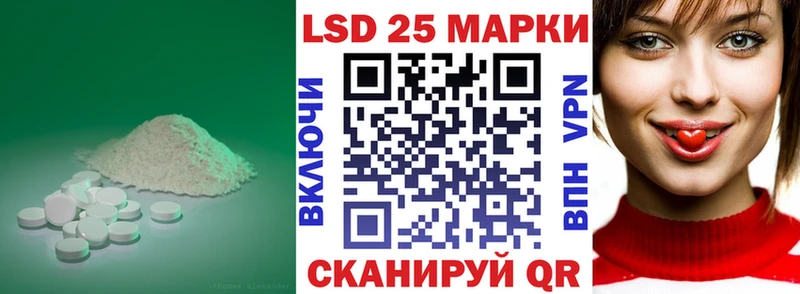 hydra зеркало  купить закладку  Микунь  Лсд 25 экстази кислота 
