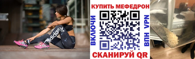 Мефедрон VHQ  Микунь 