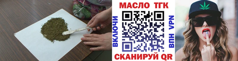 Дистиллят ТГК THC oil  Микунь 